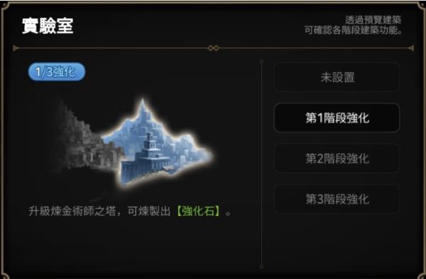 第七史诗旧水镰和木飞剑哪个好