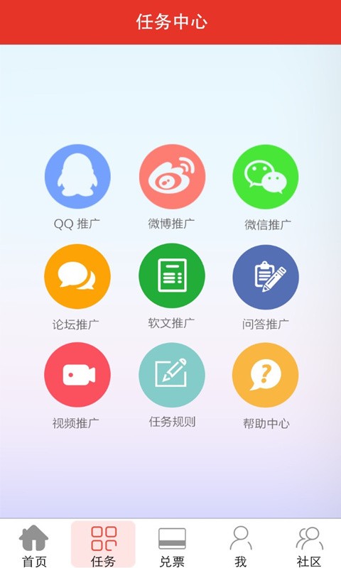 推推族-01