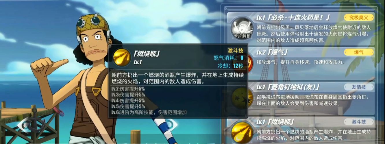 航海王热血航线同盟商店买什么 航海王热血航线同盟商店买什么