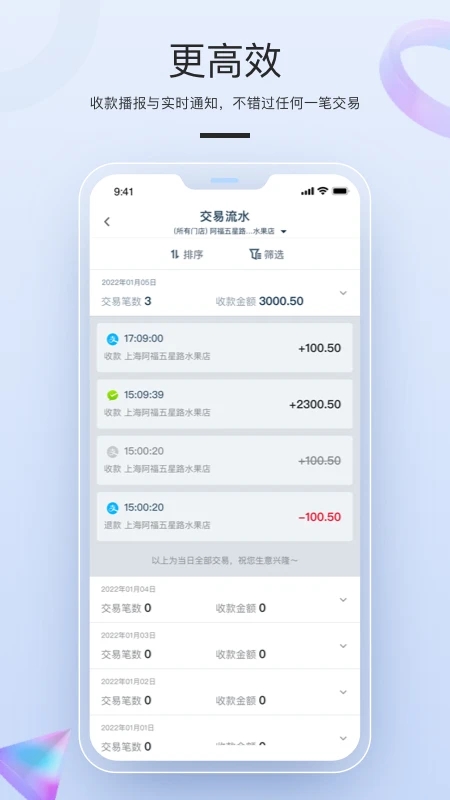 拉卡拉截图1