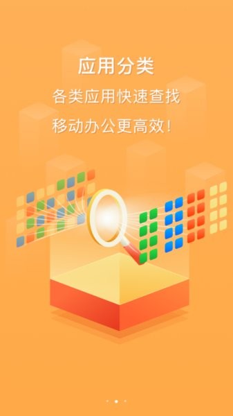 云上越秀截图3