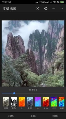 ff短视频编辑截图3