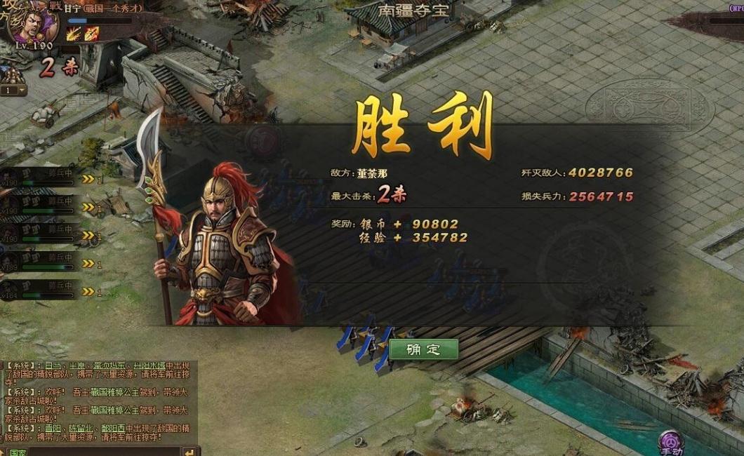 攻城掠地刘三的汉室龙魂怎么用