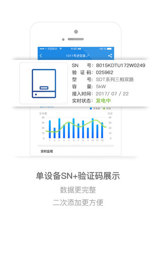 小固云窗截图2
