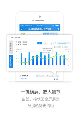 小固云窗截图4