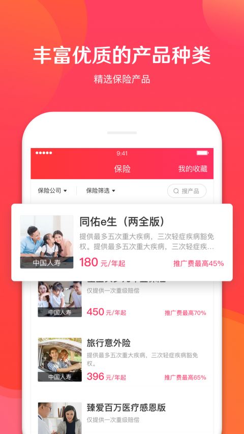 保阁截图2