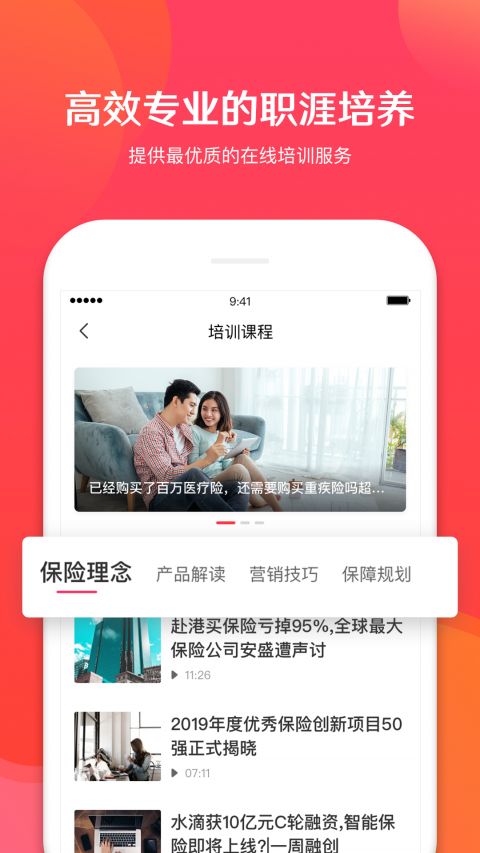 保阁截图3
