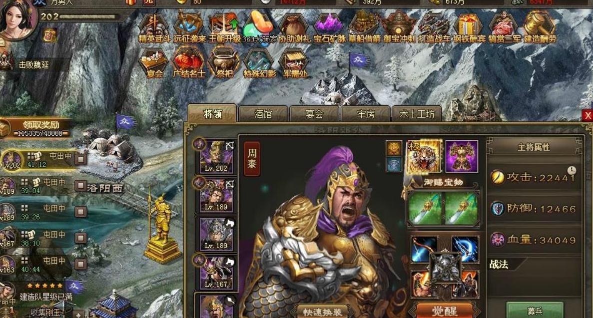 攻城掠地特殊影子武神起啥作用