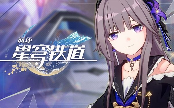 星穹铁道铁皮花朵怎么用