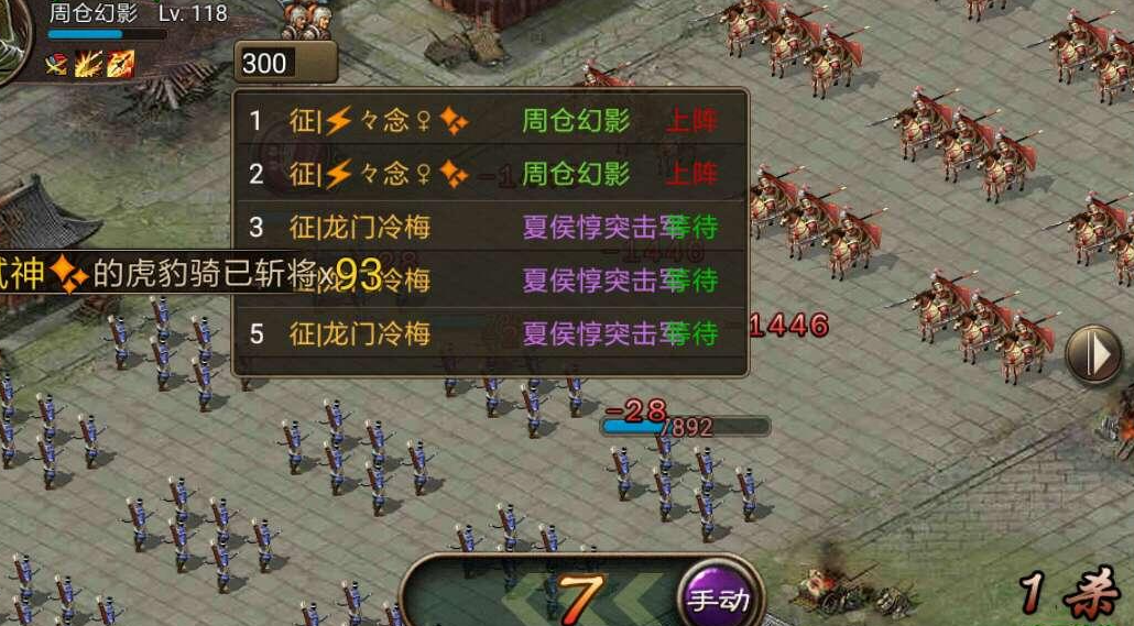 攻城掠地搜刮得到什么