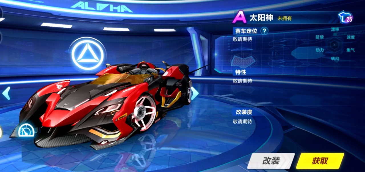 qq飞车宝箱密令在哪里