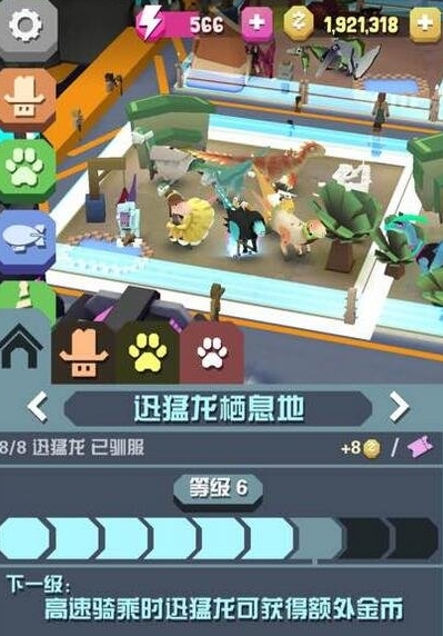 疯狂动物园的七彩魔法牛怎么获得