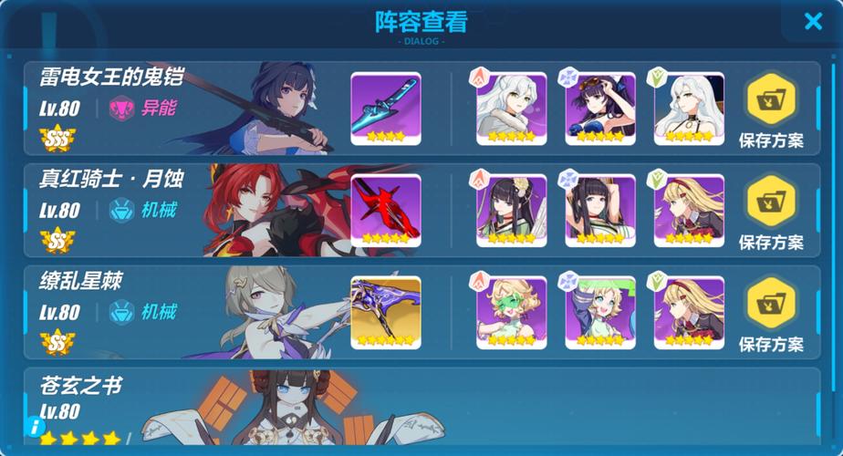 崩坏3黄金璀耀之歌怎么获得