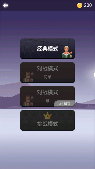 心愈纸牌