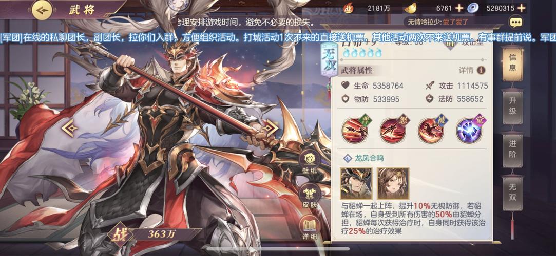 赛博朋克2077初始加点怎么选