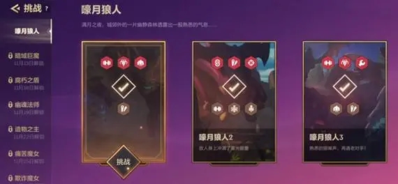 金铲铲之战怎么快速刷五费