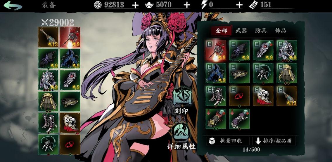 影之刃3怎么刷魔堡故人