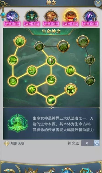 斗罗大陆的双生蛛皇天赋怎么选