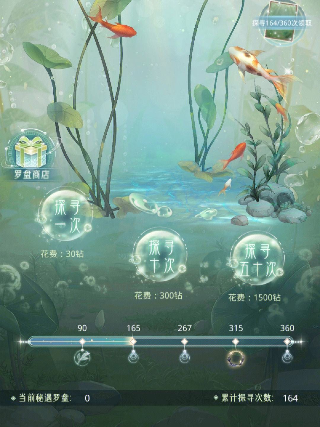 奇迹暖暖22怎么过关