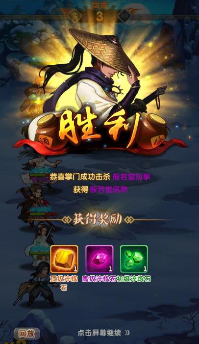 大掌门第八脉需要多少级