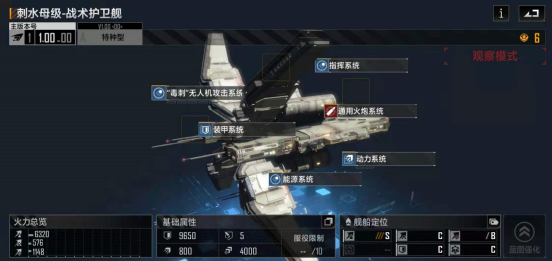 无尽的拉格朗日据点怎么打