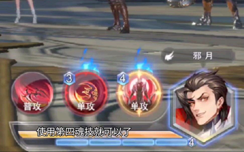 斗罗大陆精炼石怎么获得