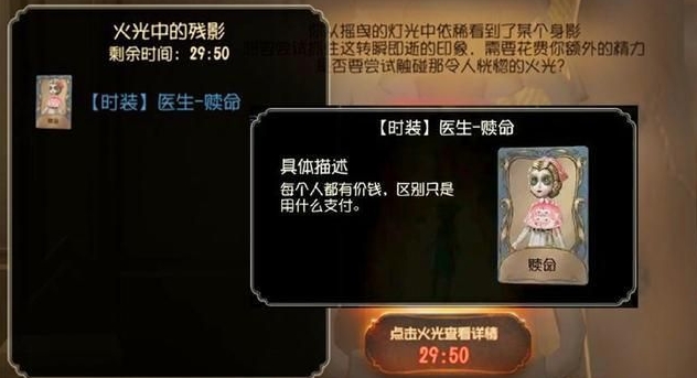 第五人格低星局怎么玩好