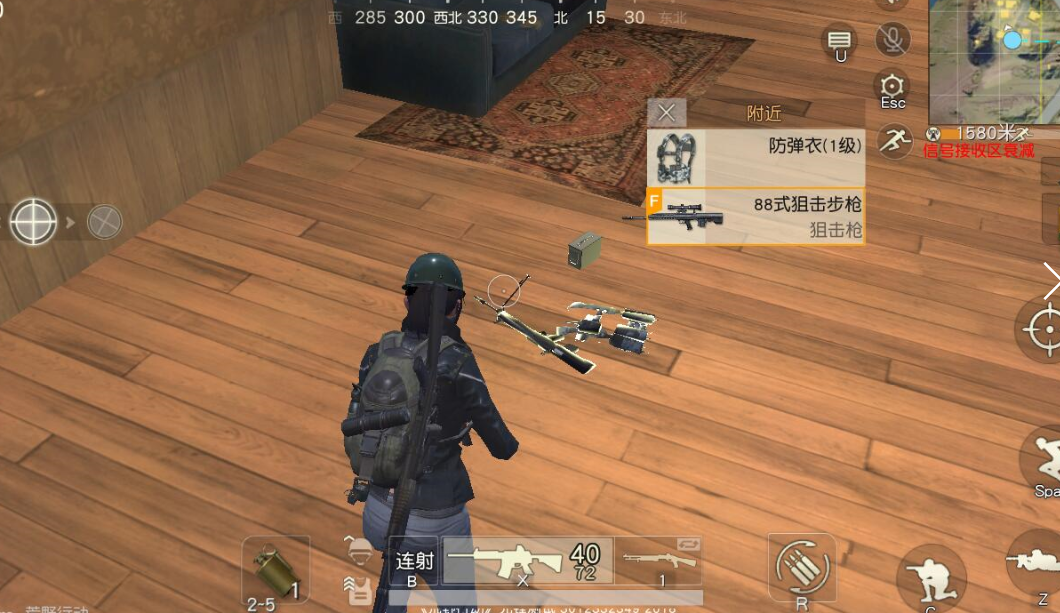 荒野行动突击步枪哪个好