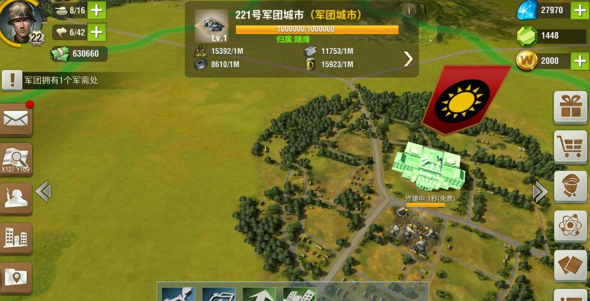 二战风云城防应该造什么