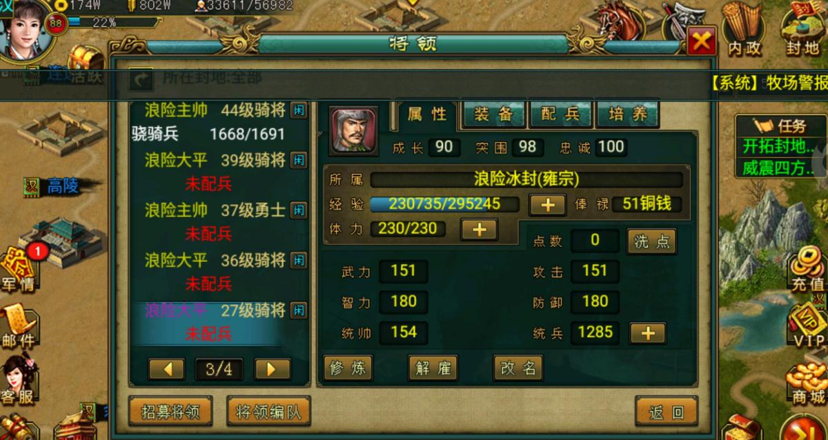 艾尔登法环前期套装