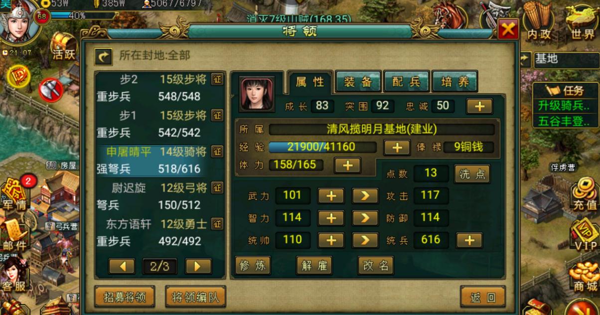 艾尔登法环前期套装