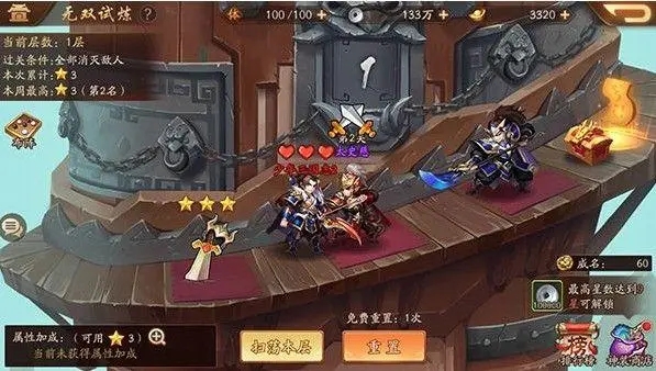 少年三国志商城买什么好