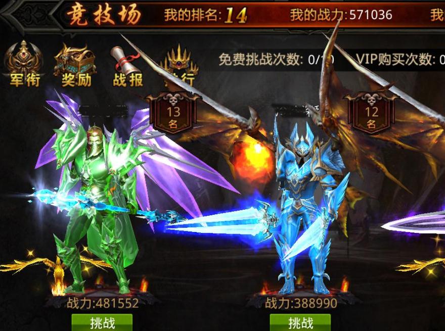 全民奇迹海魔怎么卡