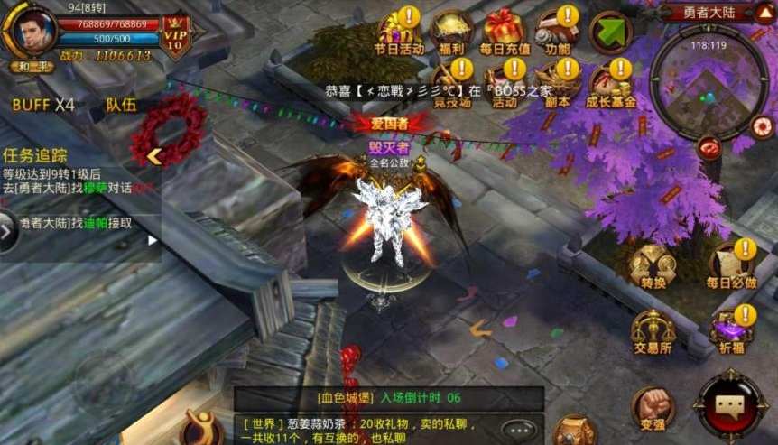 全民奇迹2奇遇任务海洛德在哪