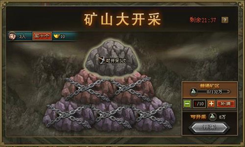 攻城掠地如何得经验书