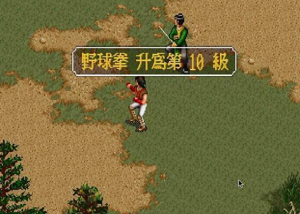 金庸群侠传2怎么学左右互搏