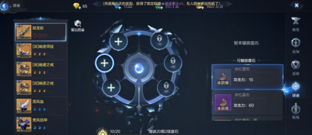 全民奇迹2召唤兽怎么得