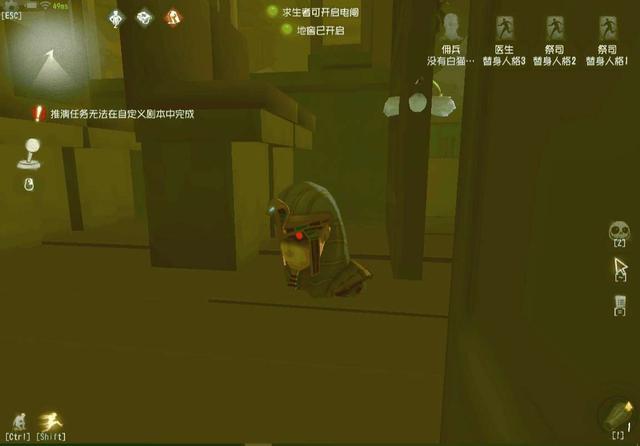 第五人格伞皇铭文怎么配