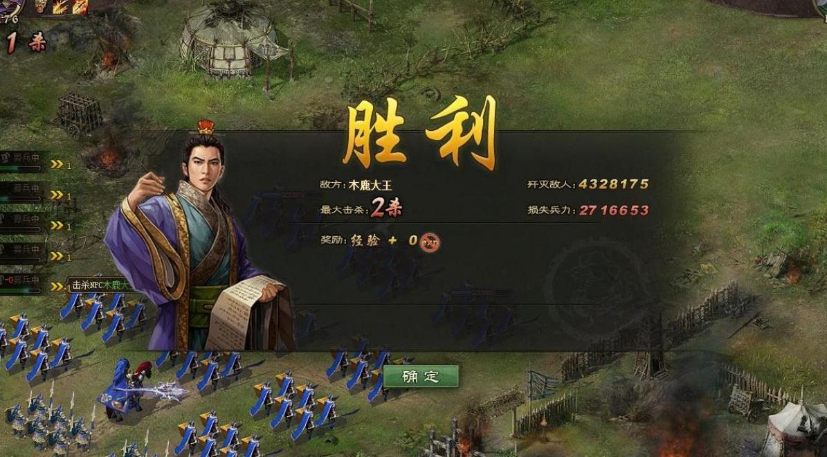 攻城掠地副本杨锋怎么过