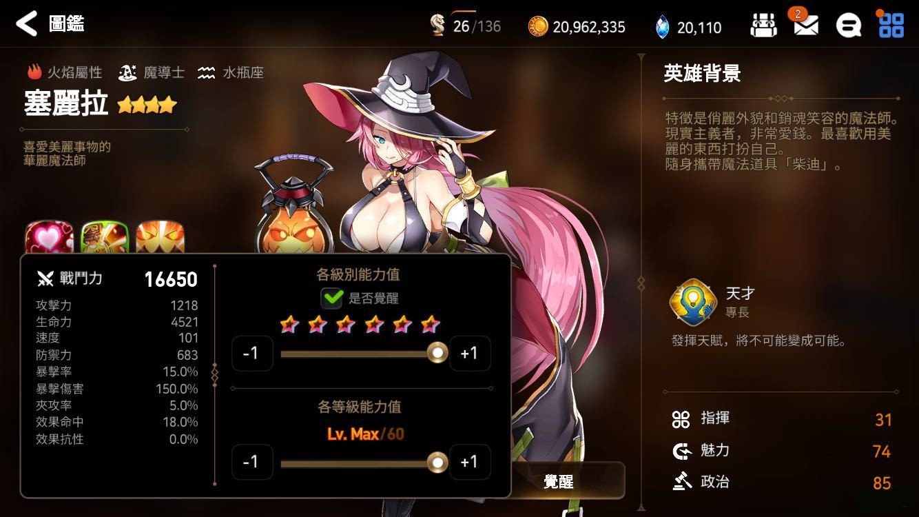第七史诗地狱迷宫女王怎么玩