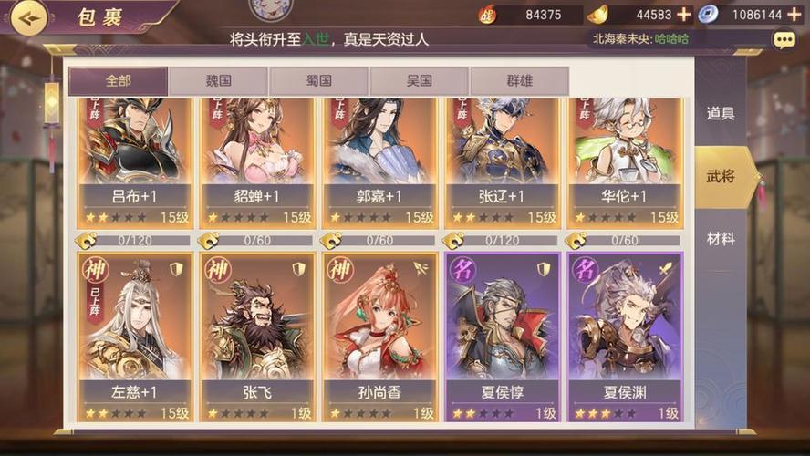 三国志幻想大陆太史慈单核阵容怎么搭配