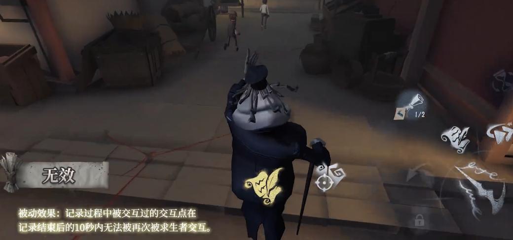 第五人格屠夫如何卡身位