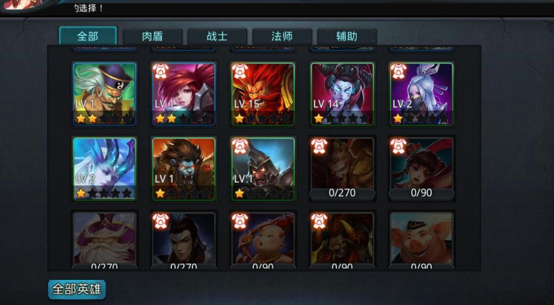 乱斗西游内丹怎么快速升级