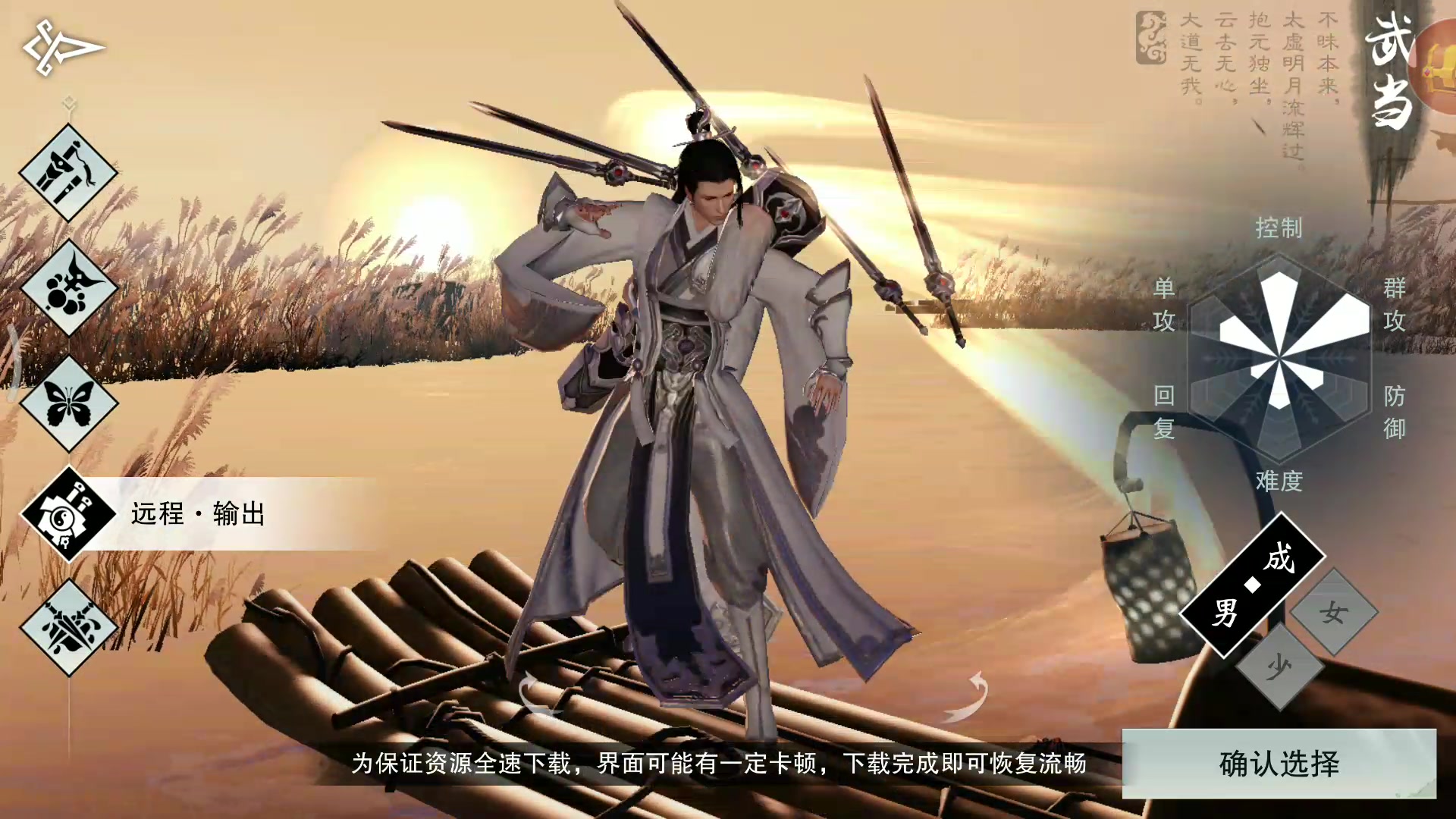 一梦江湖面对面交易系统在哪