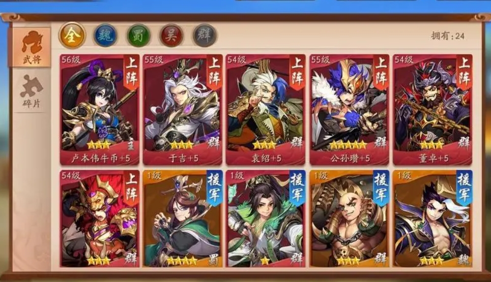 少年三国志二花篮子怎么获得