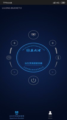 远红外频谱能量桶下载_远红外频谱能量桶ios版下载-2
