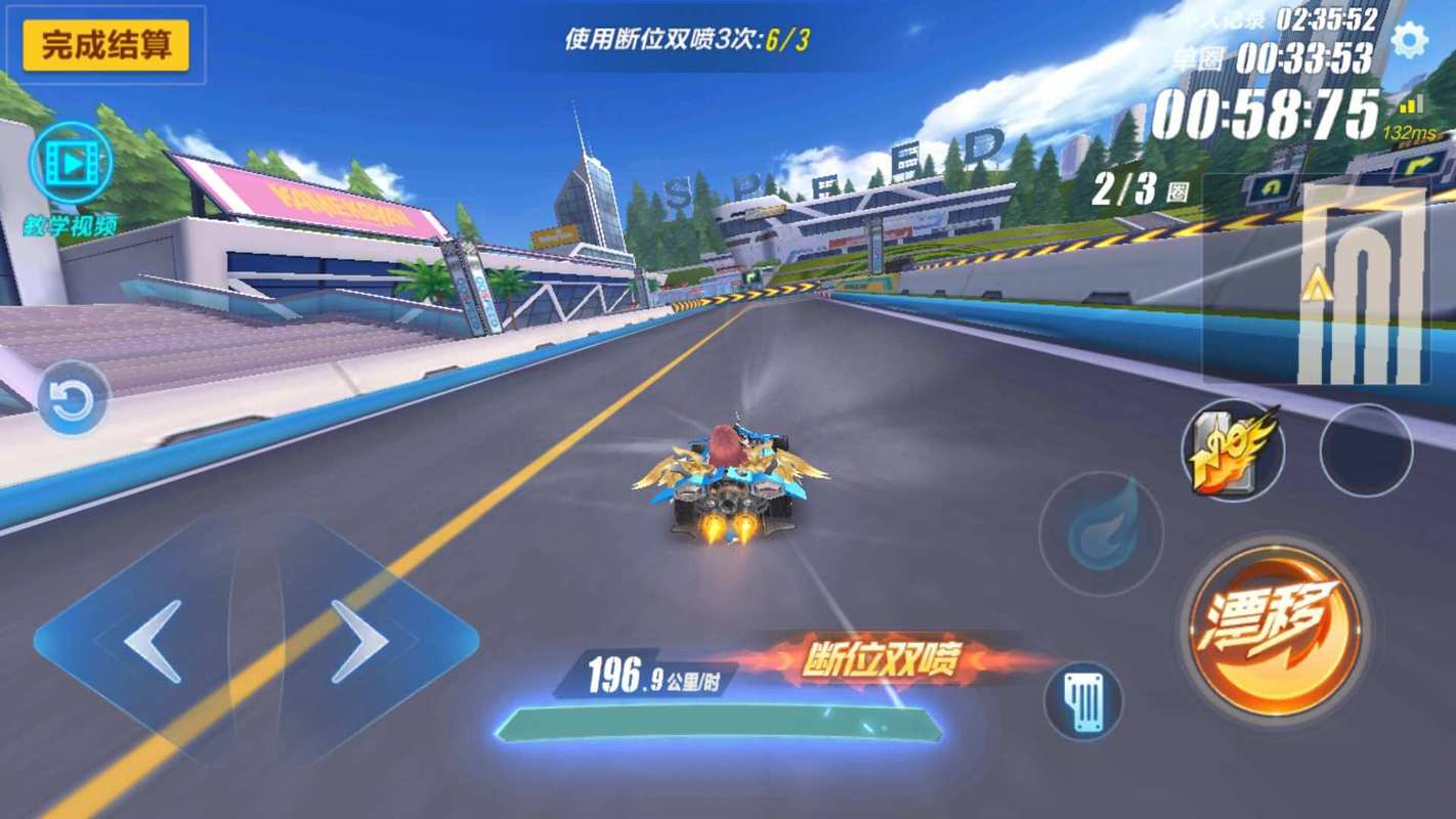 qq飞车爆满怎么进