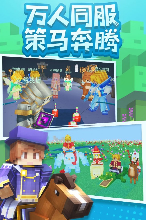 奶块截图3