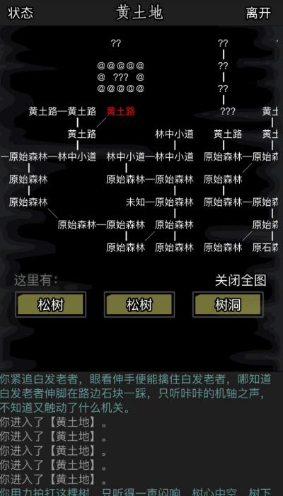 放置江湖剑温书怎么招募