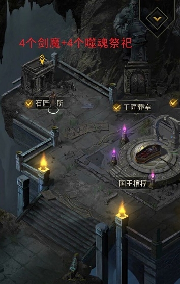 地下城堡3防毒面具怎么合成